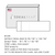 (7465233-01/PT1H03) - Use MT1N250 Single Labels for IJ Mailing Systems (300 Labels) (6125)